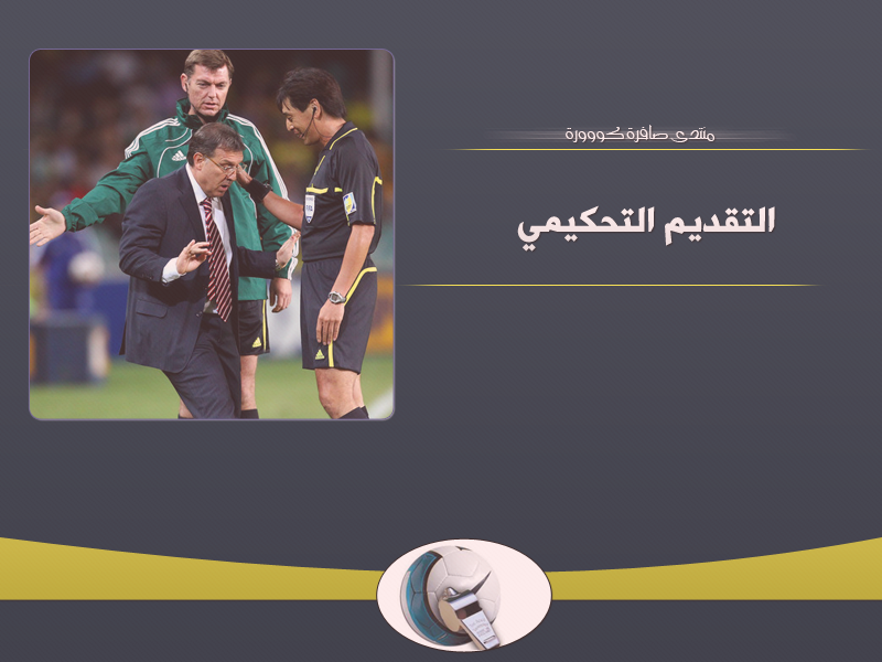 http://i1254.photobucket.com/albums/hh605/safera-kooora/1343860477746.png