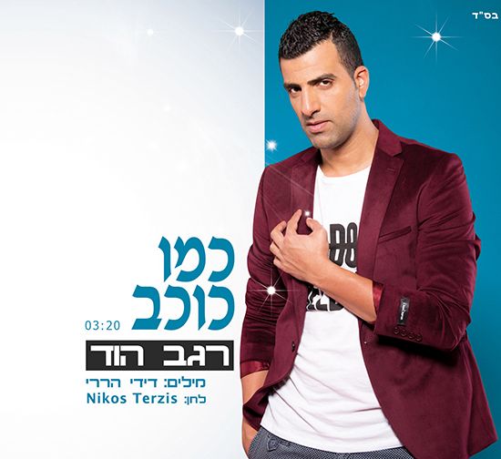 תמונה