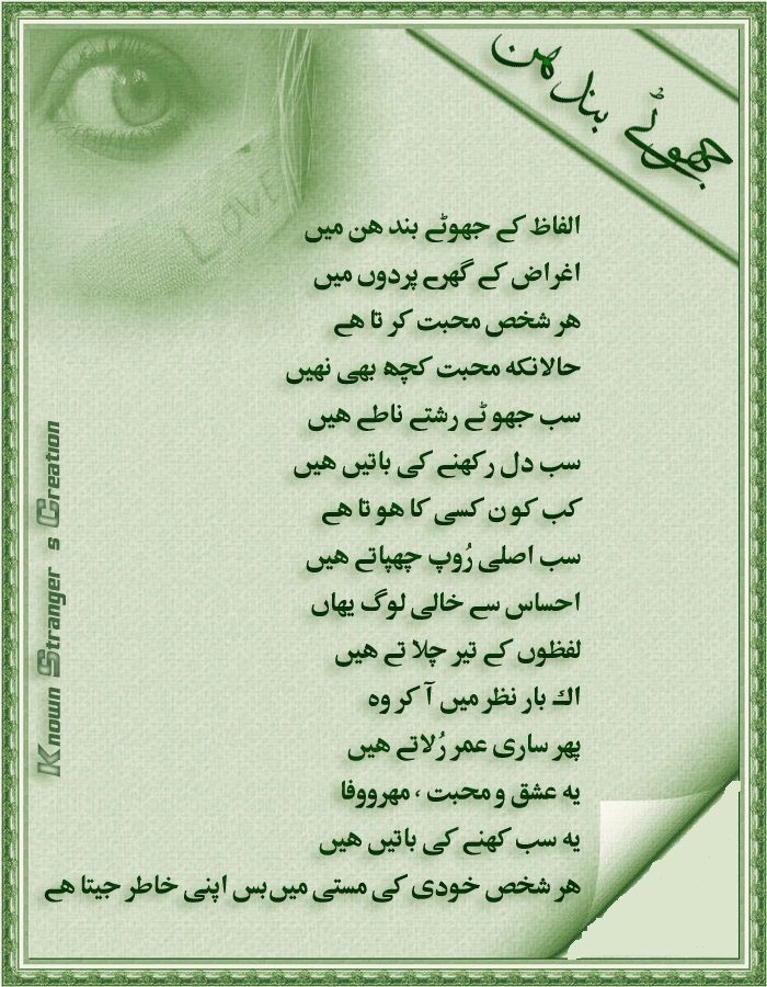 2lus74z - Nazm of 19th Aug-12...!